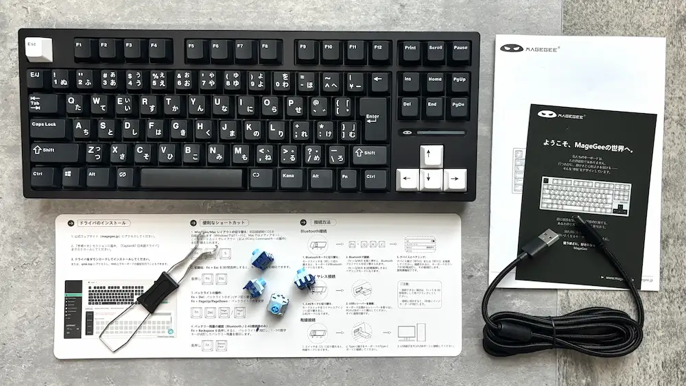 MageGee Captain87 JISの内容物