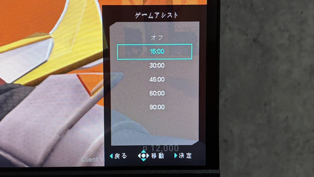 KTC 27M1 Proのゲームアシストのタイマーメニュー
